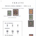 6.44_Ukraine20_Poltava1